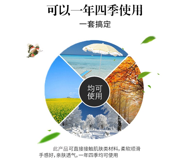 Giường làm đẹp cao cấp bao gồm bốn bộ đơn giản vật lý trị liệu mùa hè mát xa cơ thể quản lý da bộ massage giường có thể được tùy chỉnh - Trang bị tấm các mẫu ga giường spa