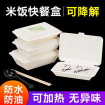 Disposable Snack Box Paper Lunch Box Commercial Rectangular Rice Packaging Box Environmental Protection With Cover Takeout Boxed Box
