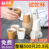 Disposable mug trumpet small cupcake small cupcake mini-cupcake mini cupcake test for a home small cup customization