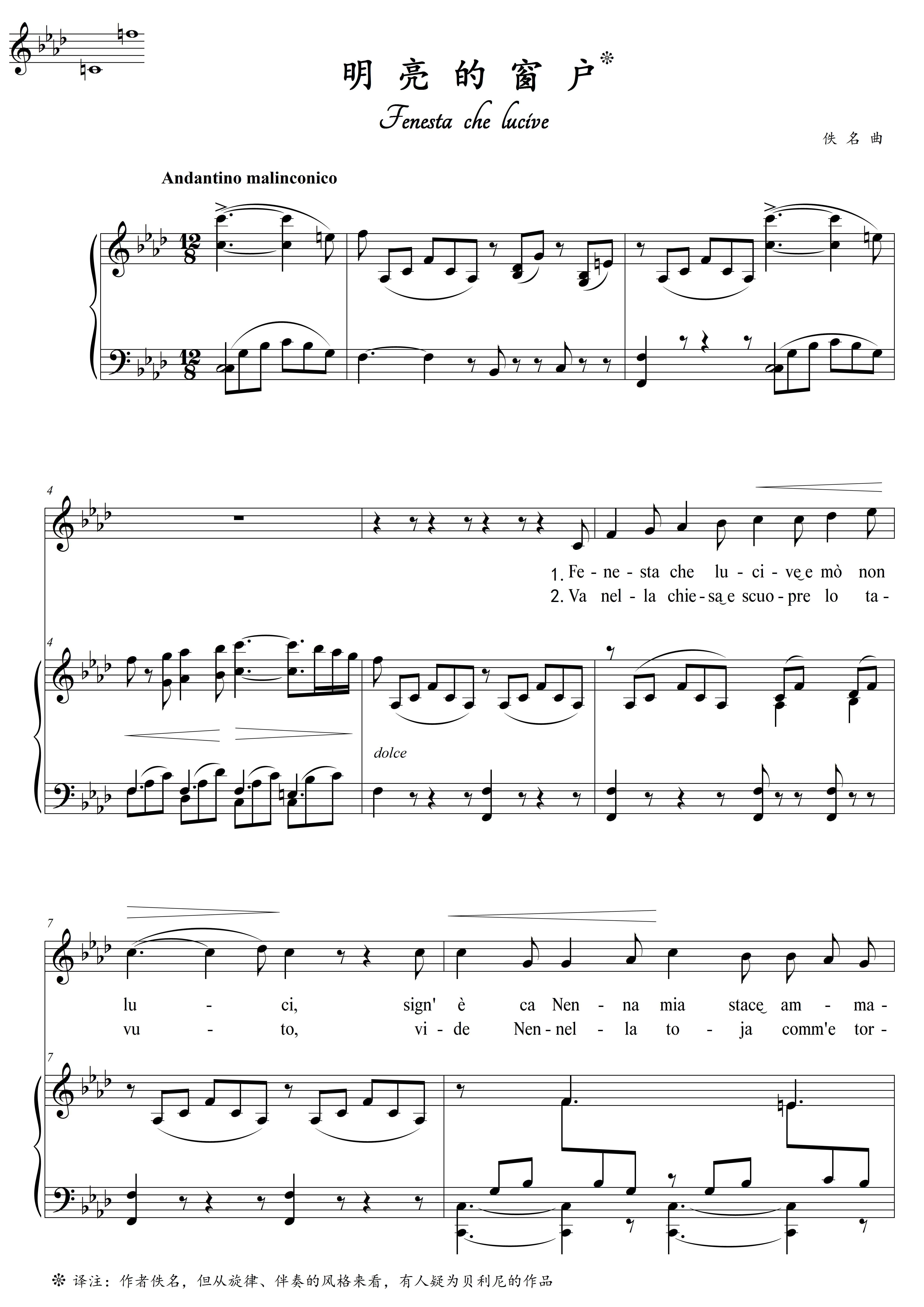 Bright window original bA spectral five - spectrum accompaniment spectrum HD