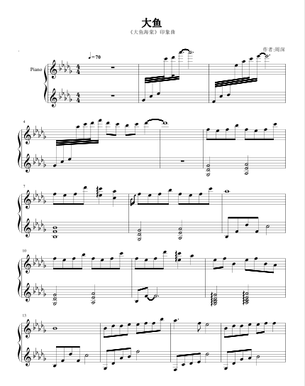 Big Fish Big Fish Haitang Zhou Deep Piano Spectral Five Line Spectral Spectral Solo Spectrum HD