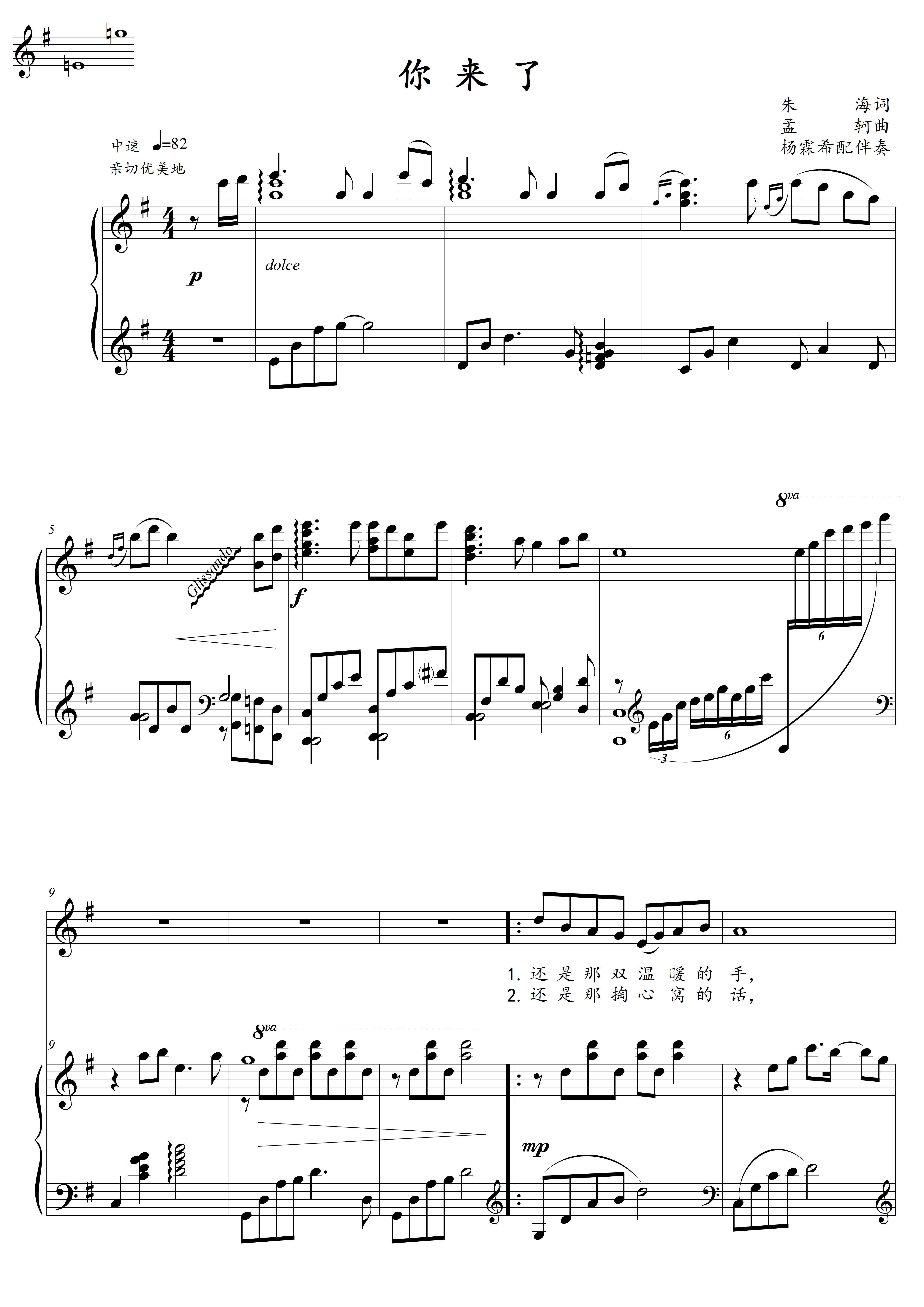 You've come to the original tune G Genealogy Five Line Spectral Accompaniment HD.