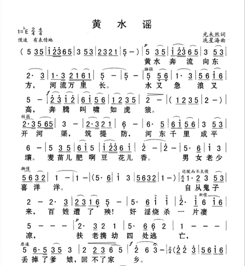 The yellow water ballad profile high-definition can be moved arbitrarily