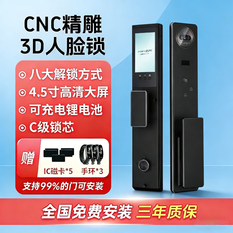 Precision-Carved Waterproof Palm Vein 3D Facial Recognition Active Monitoring Video Intercom Smart Lock with Palm Print, Fingerprint, and Password Unlocking