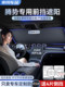 Tengshi D9/Z9Gt/Z9/N7/N8/N9/X Car Sunshade Front Windshield Sun Protection Heat Insulation Sunshade Panel Umbrella Cover