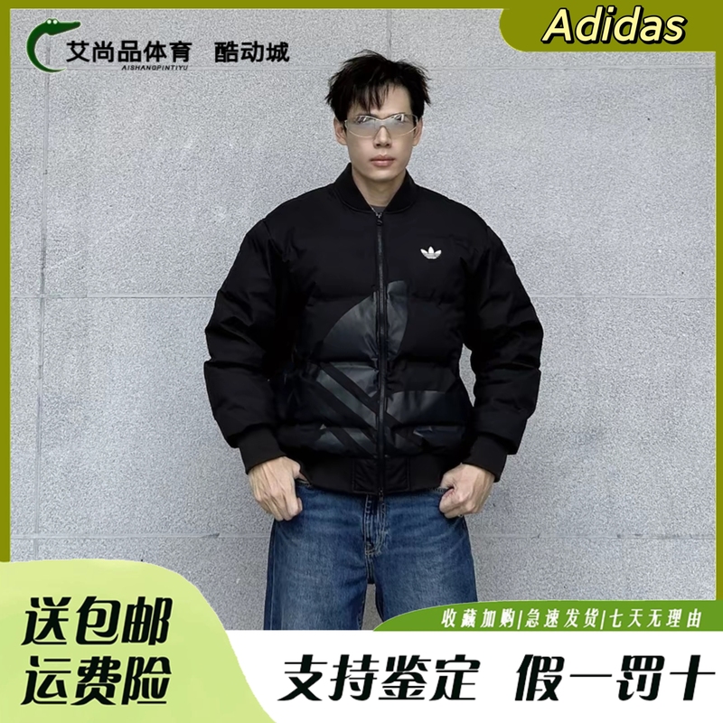 Adidas/Adidas Genuine Trefoil Men's and Women's Warm and Lightweight Duck down Jacket Jl8409