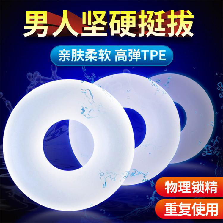 Lock Fine Rings Male root anti-shot invisible male adult Spice Care Appliance Jj Couple Climax Sex Toy Passion