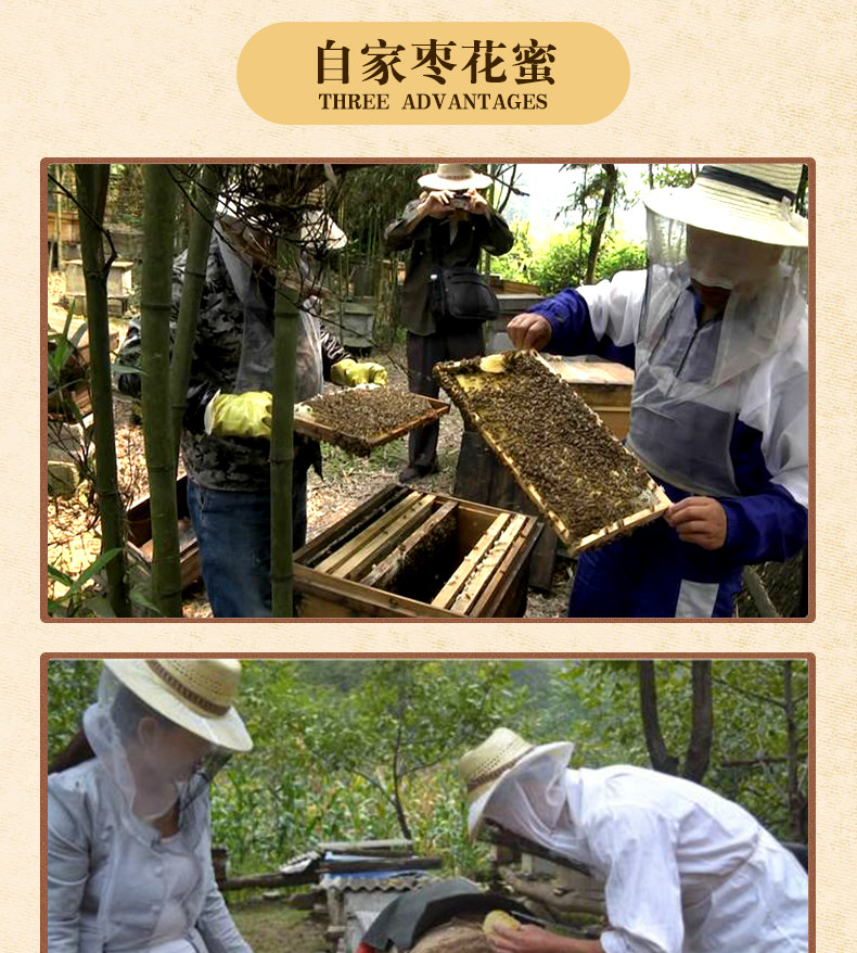 Honey_08.jpg