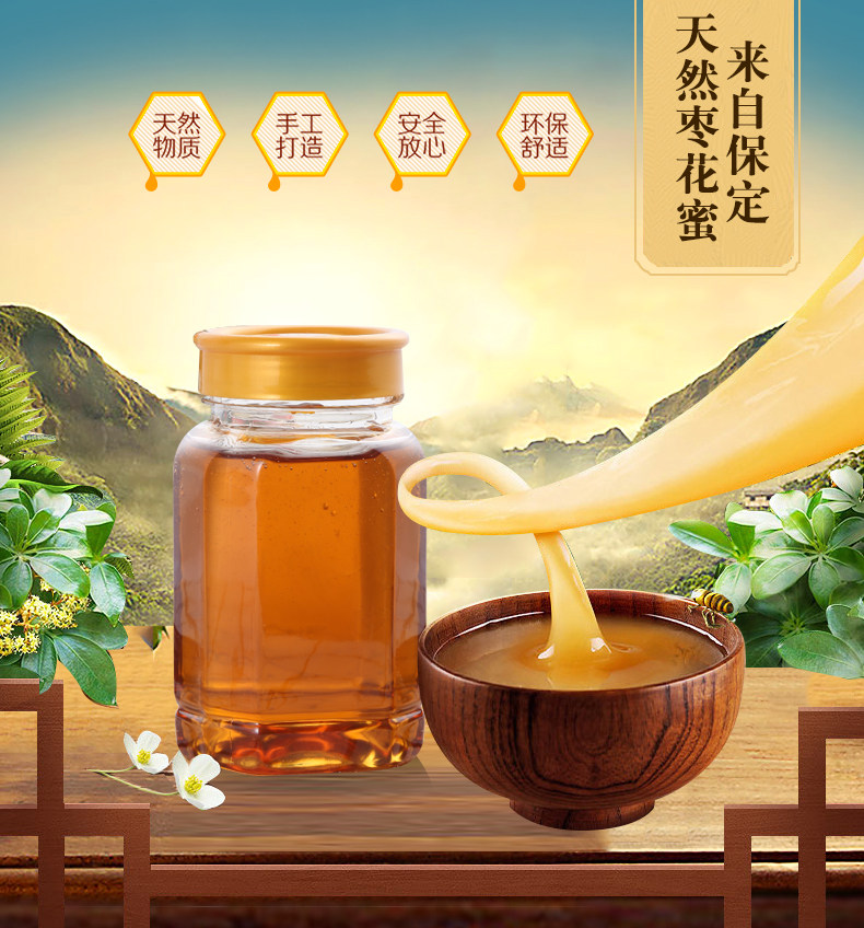Honey_01.jpg