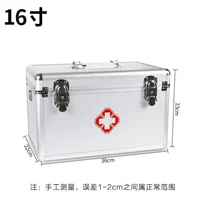 16 -INCH Алюминиевый сплав