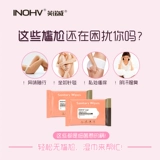 海氏海诺 Лечебные послеродовые антибактериальные портативные влажные салфетки для интимного использования для молодой матери