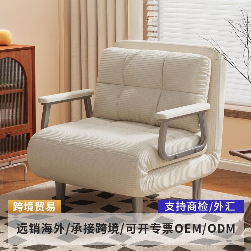 2026 New Model Sofa Bed, Foldable and Dual-Purpose, Suitable for Home Use on the Balcony, Can Be Used for Long-Term Sleeping in the Living Room or Bedroom, Single Folding Bed