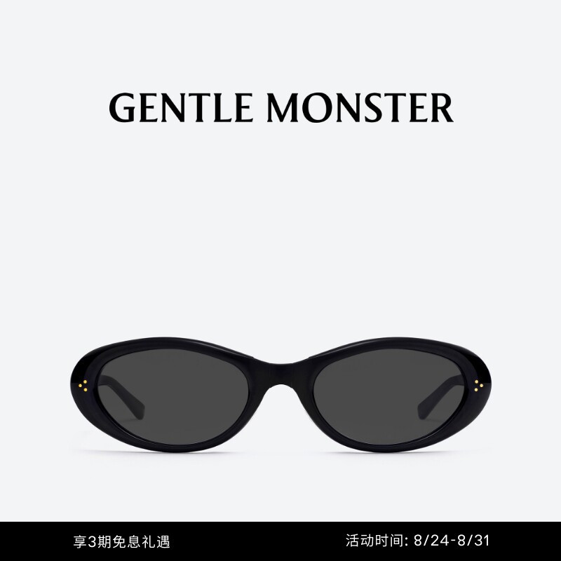 【Pocket】Lolang Foldableable Sun Protection Sunglasses Gift Gentlemonster