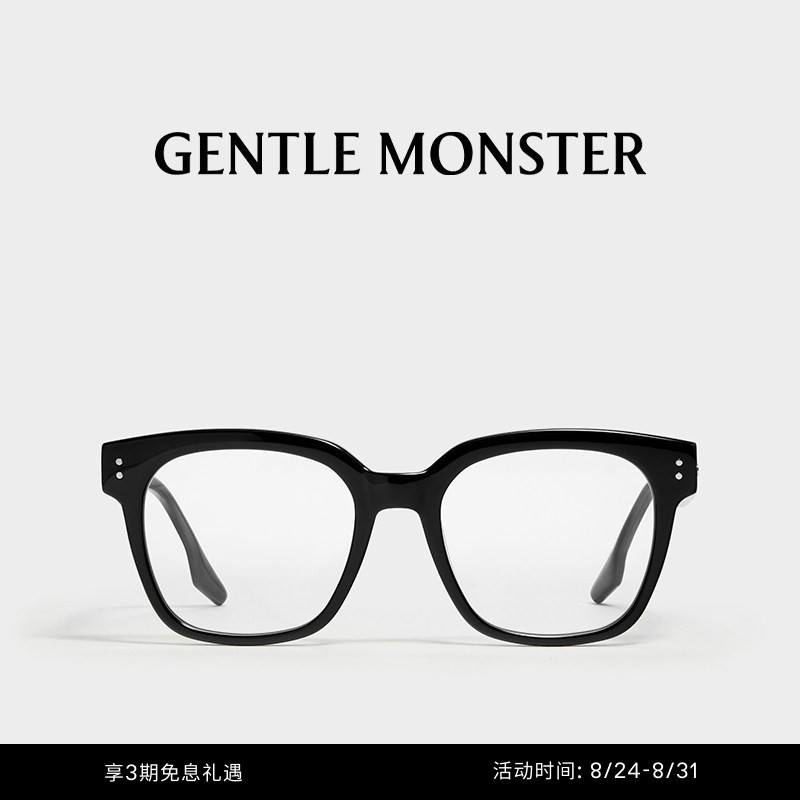Una.C N Square Academy Unisex Anti-Blue Light Glasses Frame Gift Gentle Monster Una.C N Square Academy Unisex Anti-Blue Light Glasses Frame Gift Gentle Monster