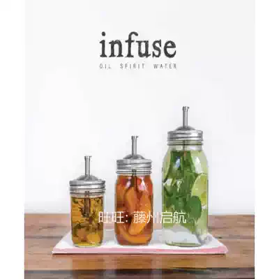Infuse Oil Spirit Water e-book light