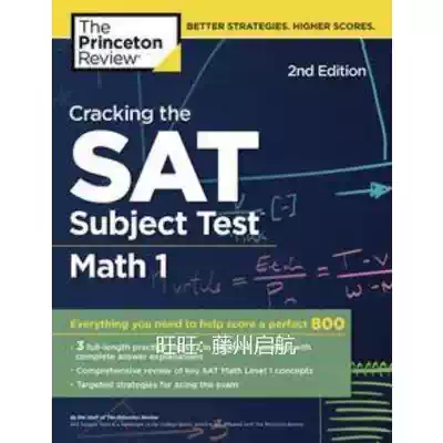 Cracking the SAT Subject Test in Math 1 Ebook Light