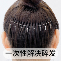 Broken hairclip invisible comb hair curler Liu Haijia clip small broken hair hoop broken hair artifact hair comb hair card female