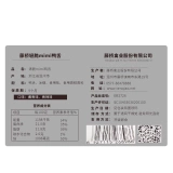 藤桥牌 Big Duck Longue Boutique Wenzhou Specialty Snack Network Red Dormitory Office Закуски Lavida Diachi Duck Langue San name