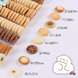 Bo Lu Mengpu Cooky Chocolate Cascine Biscuits 56G Сетка красного отдыха в офисе послеобеденный чай закуски завтрак