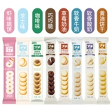 Bo Lu Mengpu Cooky Chocolate Cascine Biscuits 56G Сетка красного отдыха в офисе послеобеденный чай закуски завтрак