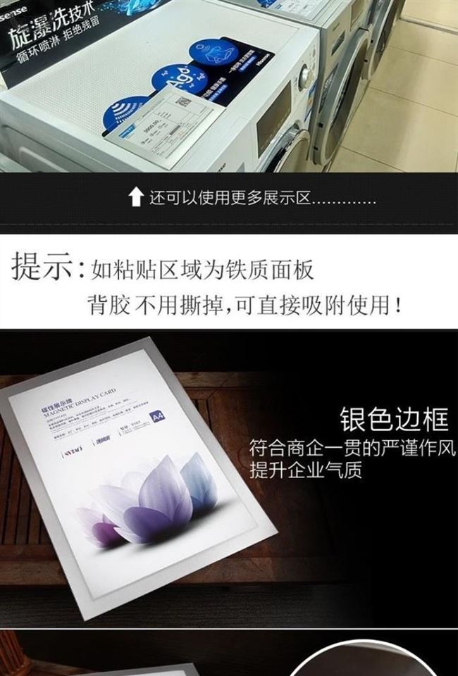 Giấy chứng nhận giải thưởng khung hiển thị tường khung quảng cáo dán tường màn hình treo tường từ tính khung giấy a4 miễn phí kinh doanh dịch vụ ăn uống - Kính
