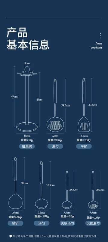 Shining sản phẩm tuyệt vời nấu ăn Bắc Âu đặt bếp xẻng muỗng thép không gỉ colander súp muỗng thìa đồ dùng nhà bếp thìa - Phòng bếp