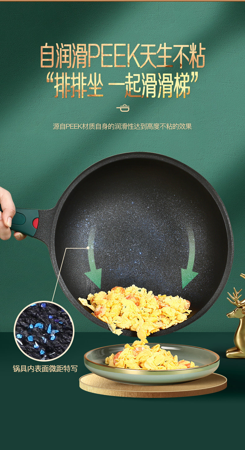 中美德三国认证 闪闪优品 微压不沾炒锅 28cm 蓝钻PEEK医用级不沾材质 图5