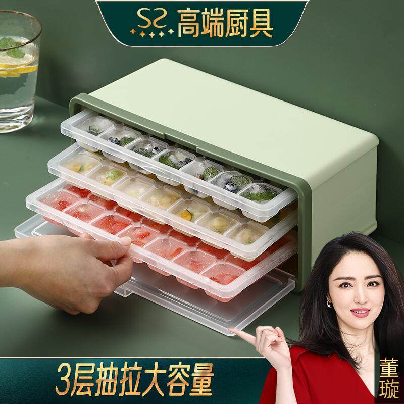 Ice Hockey Molds Mold Fridge Ice-making Box Freezers Ice Boxes Freezers Ice Boxes Frozen Boxes Small Ice Grain Storage Ice Box Freezers