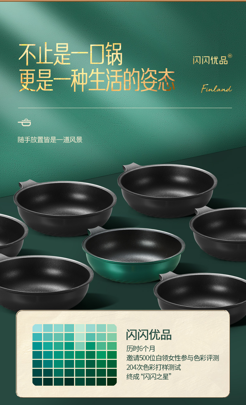 中美德三国认证 闪闪优品 微压不沾炒锅 28cm 蓝钻PEEK医用级不沾材质 图17