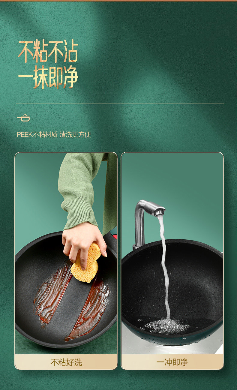 中美德三国认证 闪闪优品 微压不沾炒锅 28cm 蓝钻PEEK医用级不沾材质 图6
