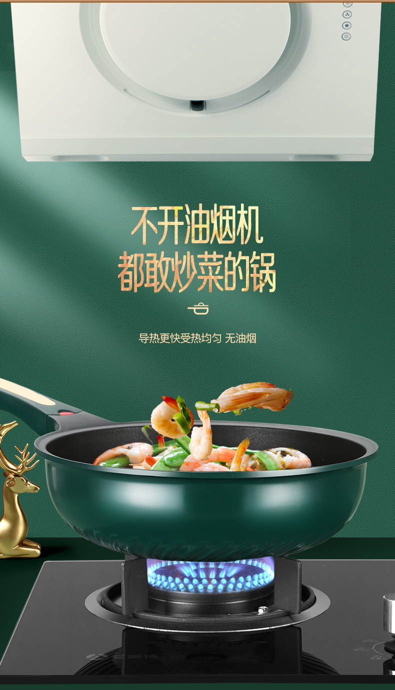 中美德三国认证 闪闪优品 微压不沾炒锅 28cm 蓝钻PEEK医用级不沾材质 图14