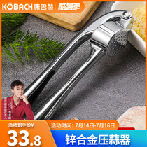 Kangbach garlic press household manual large kitchen stir garlic puree mashed garlic Japanese shaking artifact