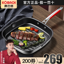 Combach stainless steel frying pan non-stick pan steak pan double-sided egg pan