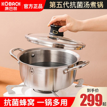 Combach's 5th Generation Soup Pot Antibacterial Stainless Steel Household Thickened Stewed Pot Gas