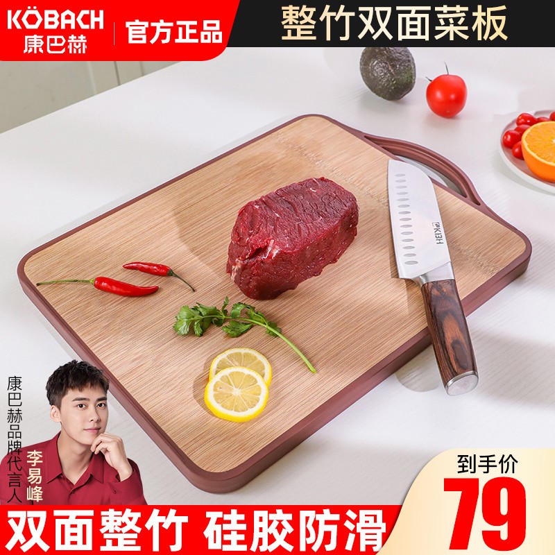 Whole bamboo chopping board household large padded non-adhesive antibacterial round bamboo carbon fiber rectangular fruit sticky board