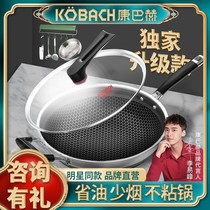 Kangbach flagship official website non-stick wok wok 316l stainless steel household gas stove wok