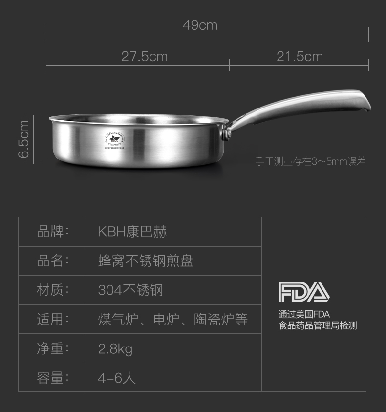 德国顶级厨具 康巴赫 304不锈钢不粘锅煎锅 26cm 图8
