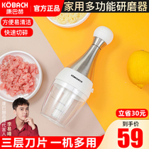 Combach Multifunctional Garlic Miller Household Small Multifunctional Grinder Supplementary Food Cooking Machine Baby Manual Meat Grinding