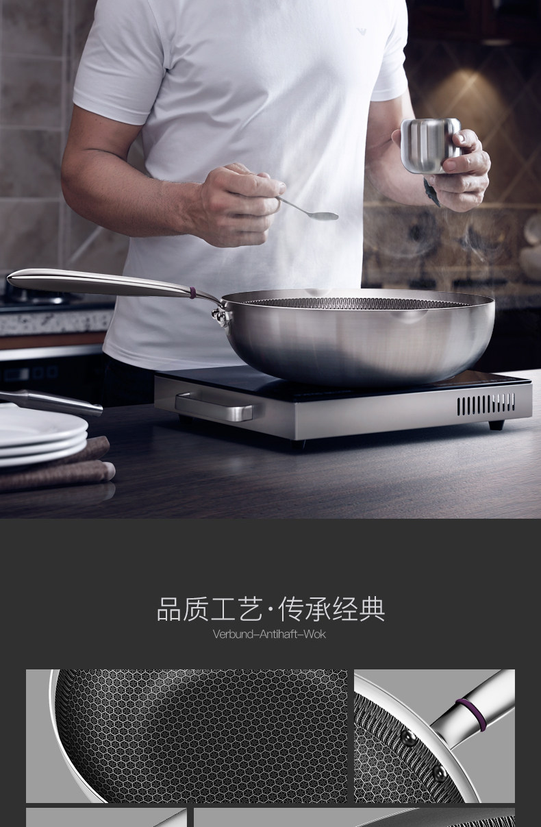 德国顶级厨具 康巴赫 316不锈钢不粘锅 30cm 少油烟 图14