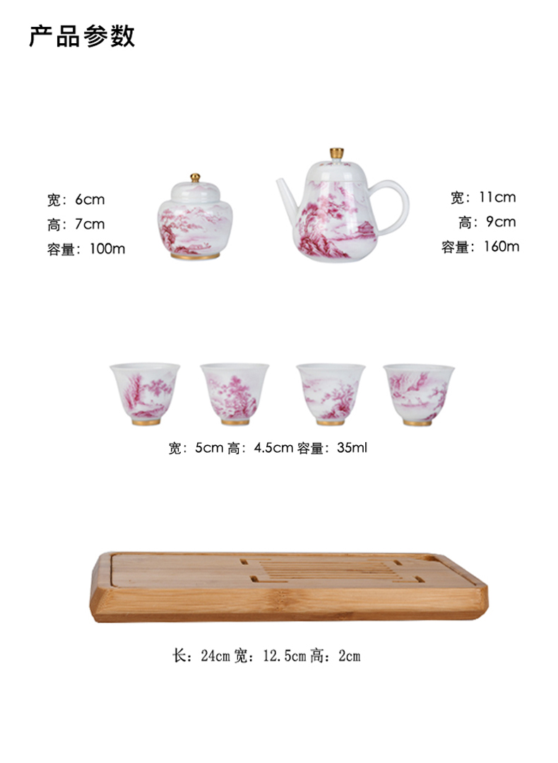 Travel kung fu tea set manual tire agate hongshan xu ink ink color hand - made paint portable a pot of four cups