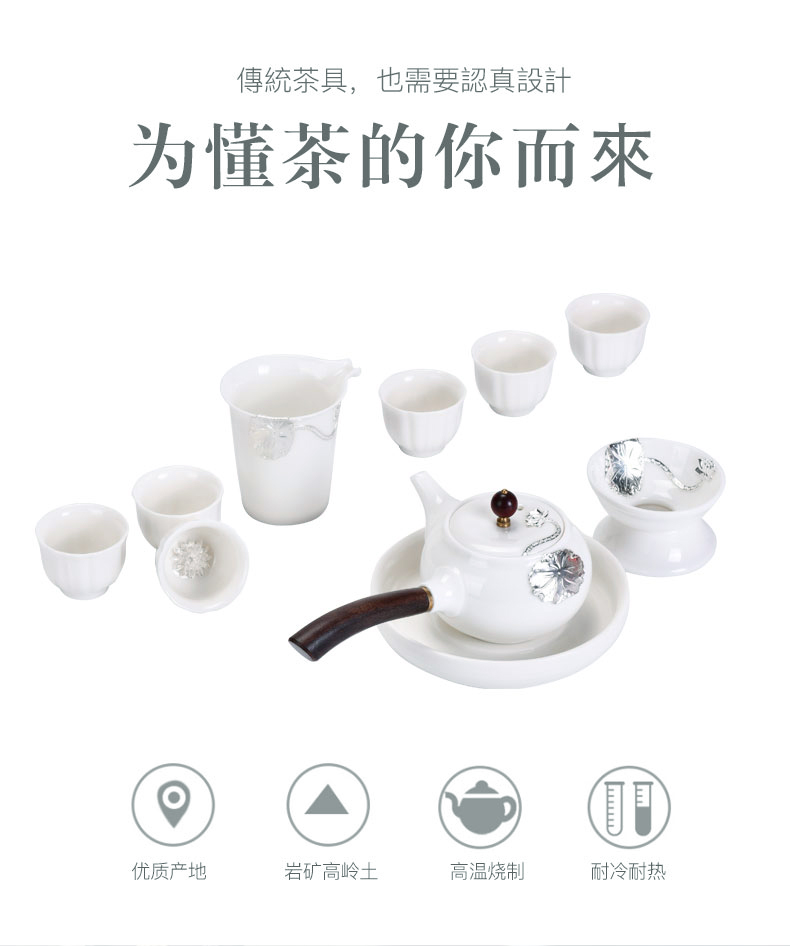 Xu dehua white porcelain ink suet jade inlay silver tea set household contracted ceramic office kung fu tea cups