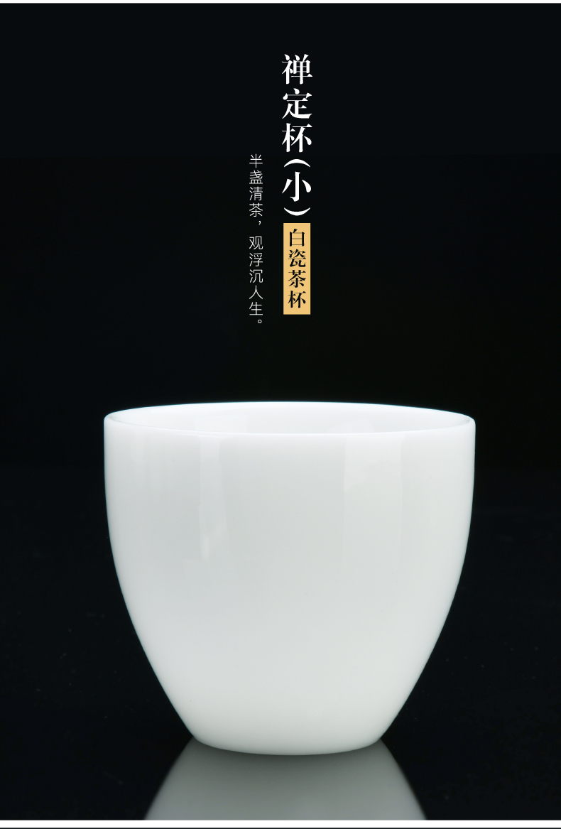 Dehua white porcelain ceramic sample tea cup kung fu tea cup master chorale ink cup suet jade porcelain large individual single CPU