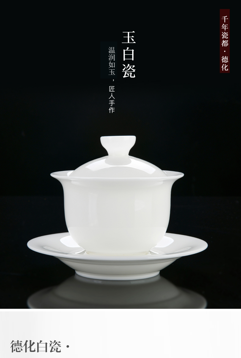 Xu dehua suet jade porcelain ink only three tureen kung fu tea set ceramic cups white porcelain bowl with household single thin