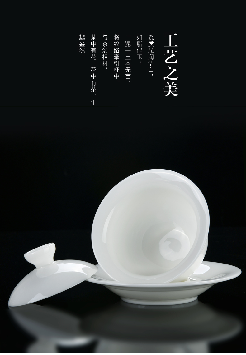 Xu dehua suet jade porcelain ink only three tureen kung fu tea set ceramic cups white porcelain bowl with household single thin