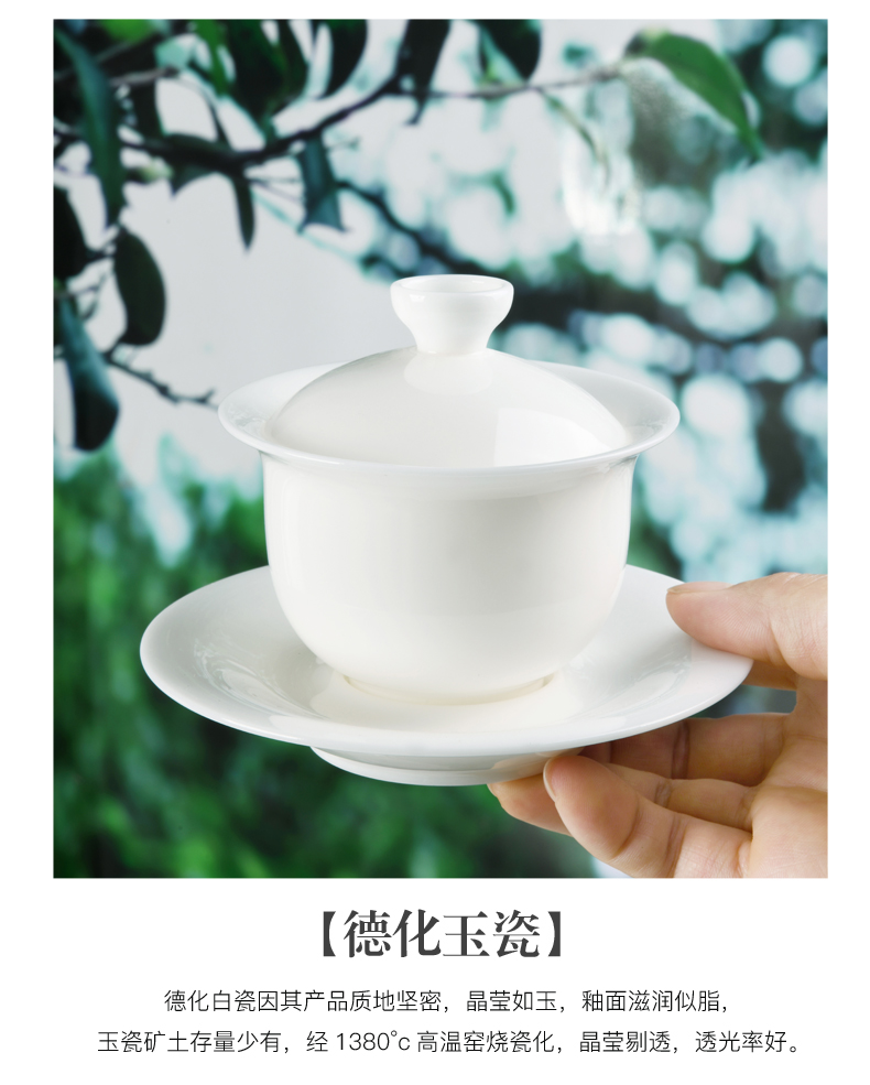 Xu dehua suet jade porcelain ink only three tureen kung fu tea set ceramic cups white porcelain bowl with household single thin