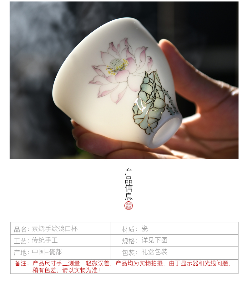 Xu ink biscuit firing porcelain teacup hand - made the master sample tea cup cup suet jade porcelain kung fu tea sets of high - grade gift box