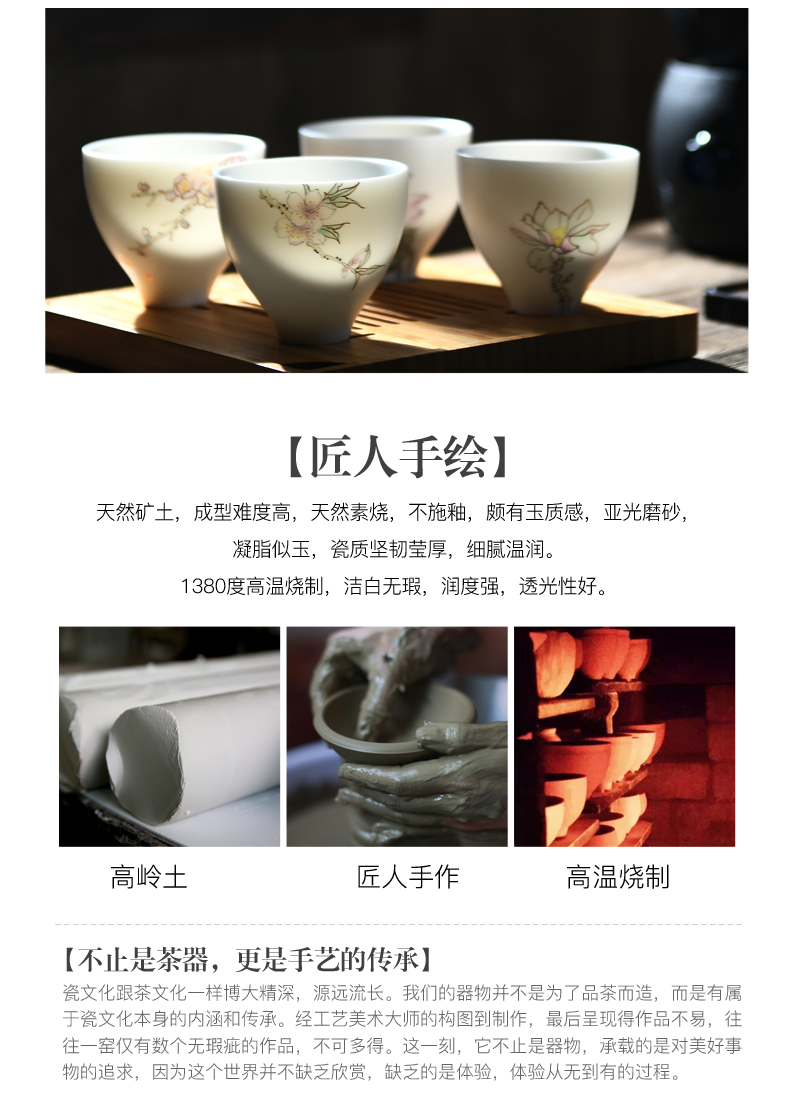 Xu ink biscuit firing porcelain teacup hand - made the master sample tea cup cup suet jade porcelain kung fu tea sets of high - grade gift box