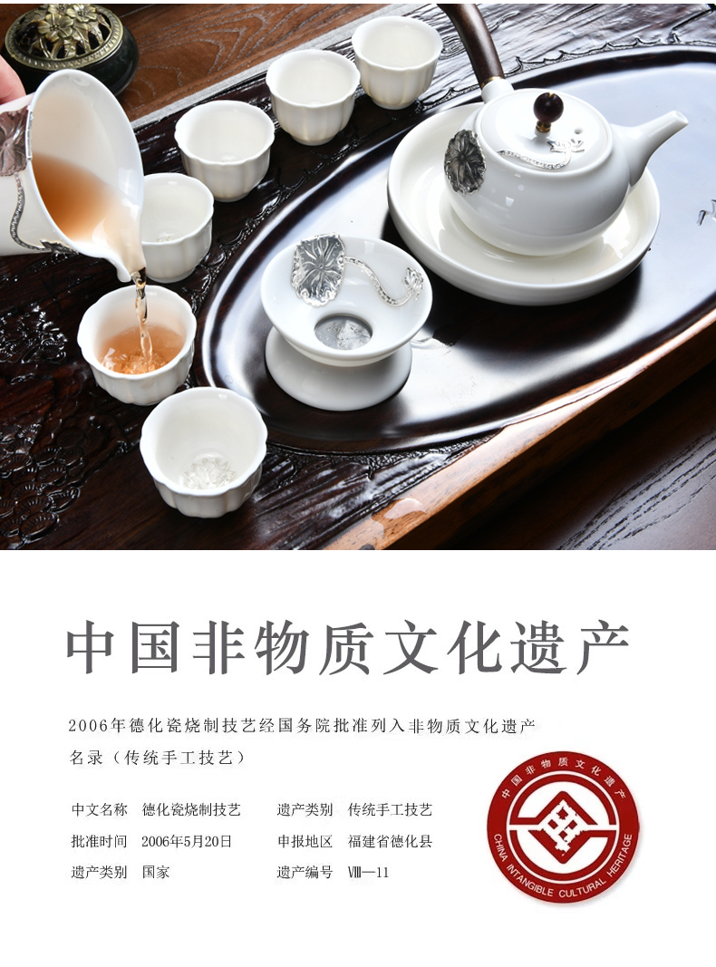 Xu dehua white porcelain ink suet jade inlay silver tea set household contracted ceramic office kung fu tea cups