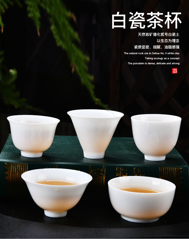 Xu dehua suet jade ink white porcelain kung fu tea set tea cup household sample tea cup master cup personal cup