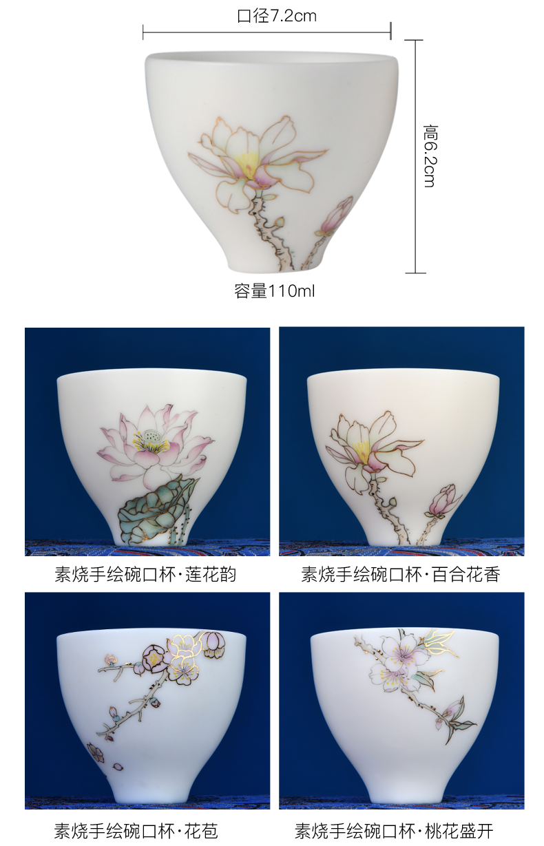 Xu ink biscuit firing porcelain teacup hand - made the master sample tea cup cup suet jade porcelain kung fu tea sets of high - grade gift box